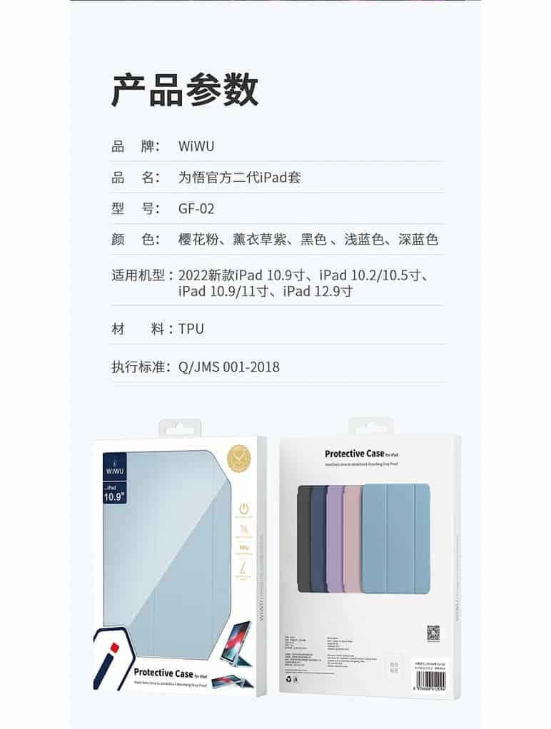 Wiwu Classic Ii Case 7