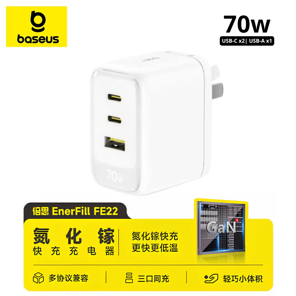 Củ sạc nhanh Baseus EnerFill FE22 70W (2C1A) CN