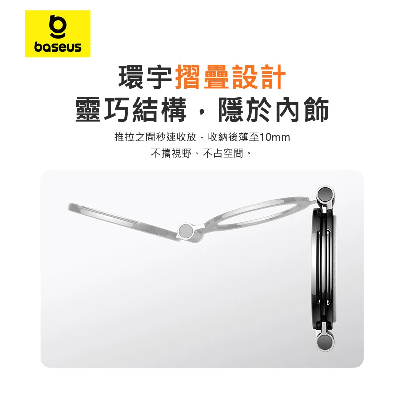 Giá đỡ Baseus MagPro Series II có thể gập mỏng khoảng 10 mm