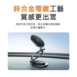 Giá Đỡ Điện Thoại Ô Tô Baseus MagPro Series II Stick-On Version