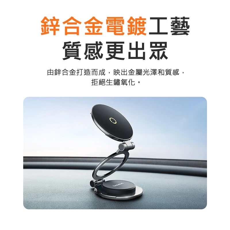 Giá Đỡ Điện Thoại Ô Tô Baseus MagPro Series II Stick-On Version