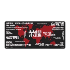 Lót chuột AKKO King's Avatar – Ye Xiu Mousepad (900 x 400 mm)
