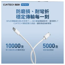 Cáp sạc Cuktech CTC305N Type-C to Type-C 60W 0.5m - hình 7