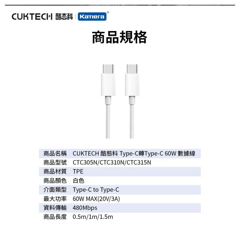 Cáp sạc Cuktech CTC305N Type-C to Type-C 60W 0.5m - hình 9