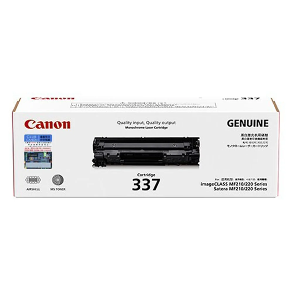 Mực hộp máy in laser Canon 337 - Dùng cho Máy canon MF211, 211D, 212w,215,217W,226dn,229dw, 221D,151dw, 244 – ảnh 1