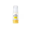 Mực in màu Canon PFI-050 Y (Yellow/ 70 ml/ Dùng cho máy Canon TC-20, Canon TC-20M) – ảnh 1